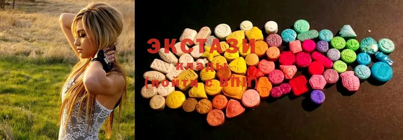 Ecstasy круглые  купить наркотики цена  Владивосток 