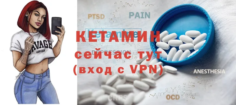 дарк нет состав  Владивосток  Кетамин ketamine  как найти наркотики 