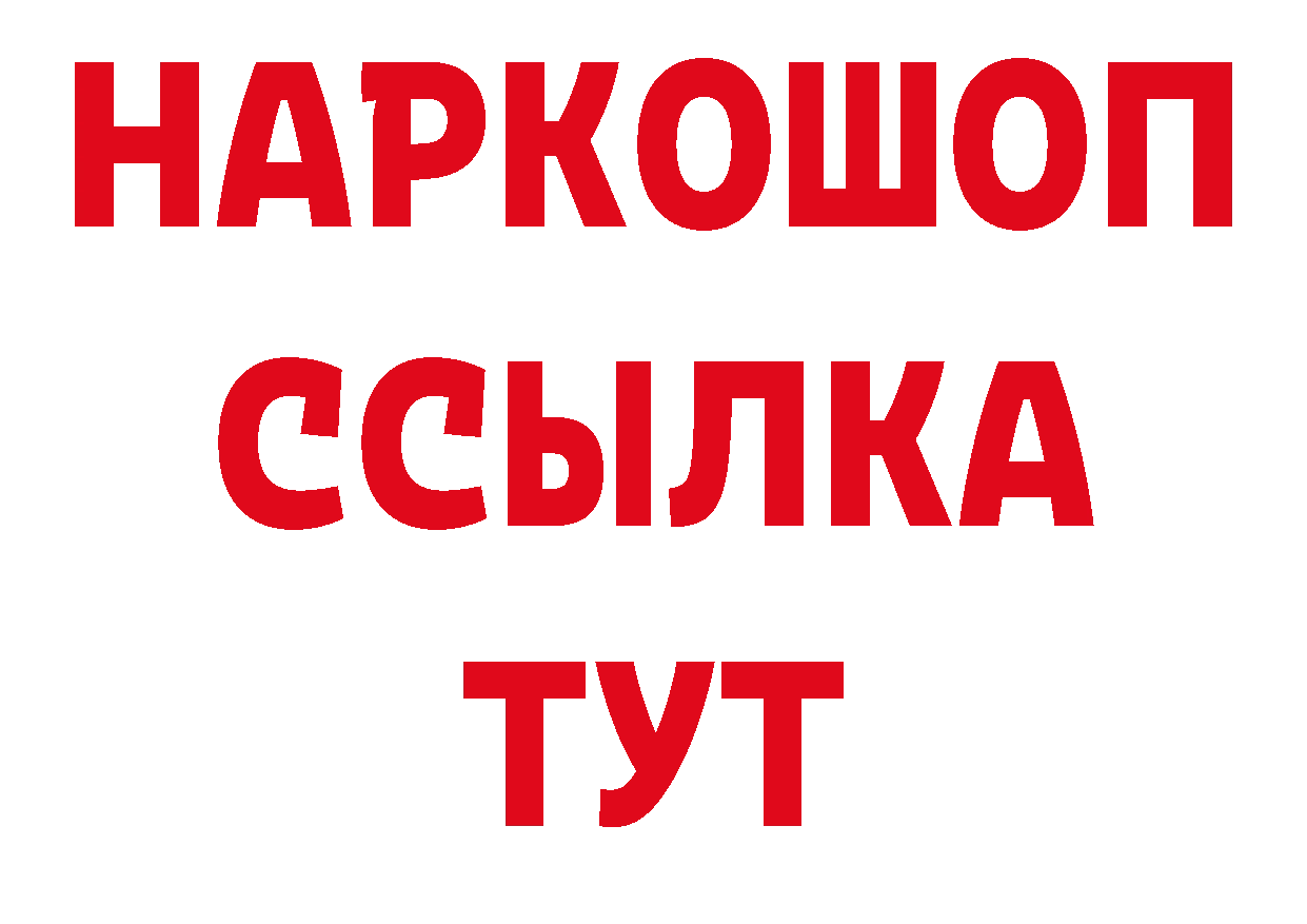 ТГК вейп сайт дарк нет блэк спрут Владивосток