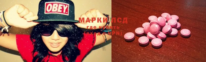 shop формула  Владивосток  ЛСД экстази ecstasy 