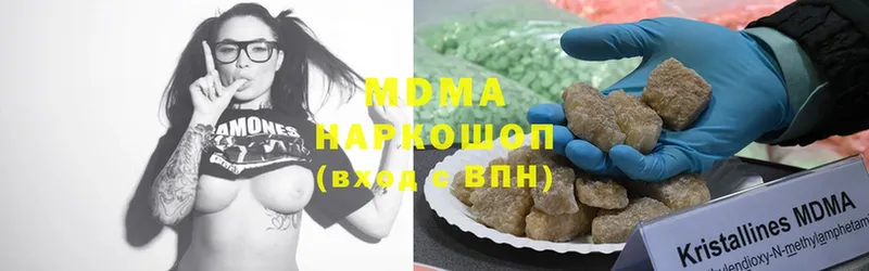 где продают   Владивосток  MDMA VHQ 